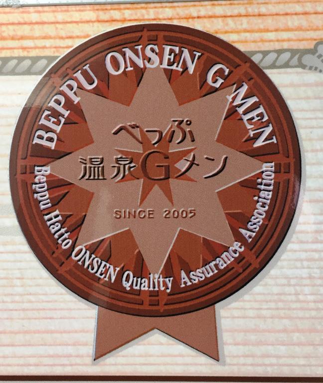 松龟庄民宿 别府 外观 照片